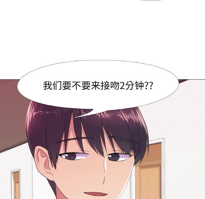 真人实境秀第19话