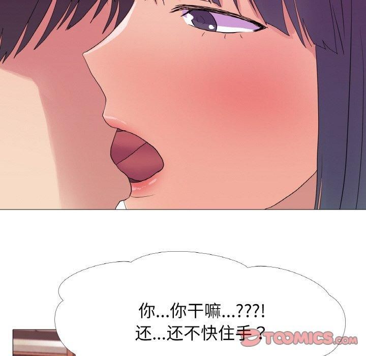 真人实境秀第19话