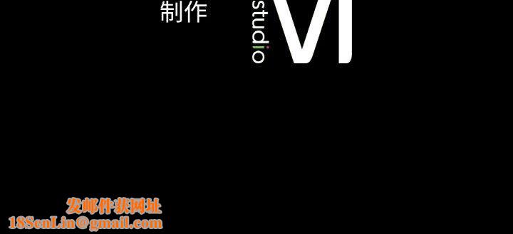 我的女王第43話