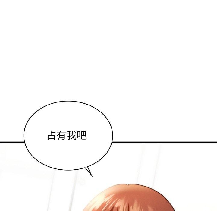 年轻代表第38话