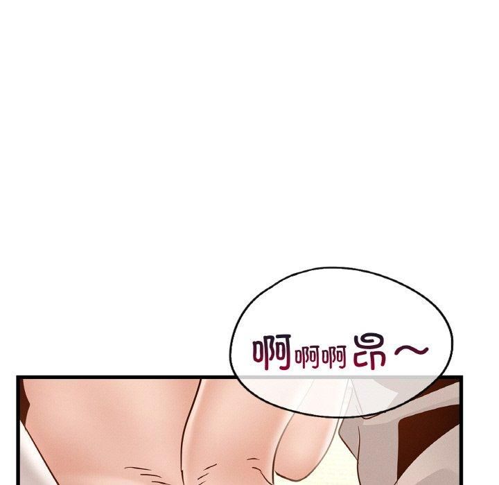 年轻代表第38话