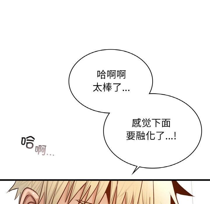 年轻代表第38話