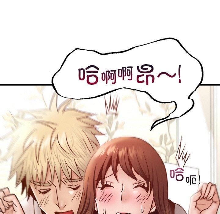 年轻代表第38话
