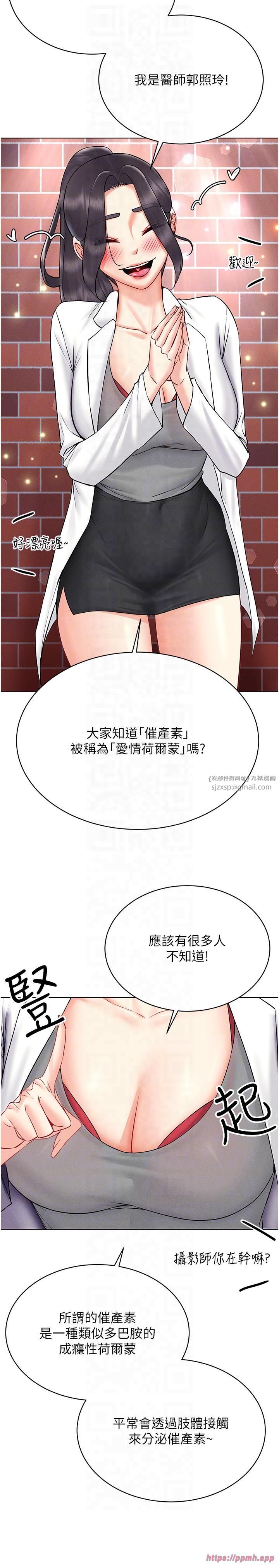 穿入VR成为性域猎人第41话-主动上门「求助」的人妻
