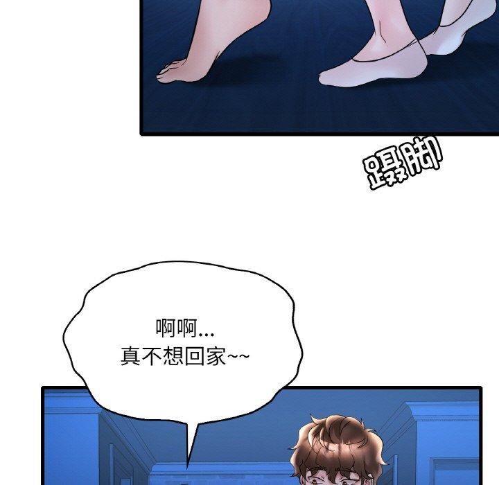 渴望占有她第35话