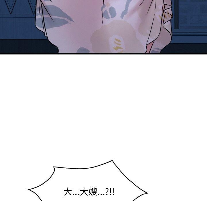 渴望占有她第35话