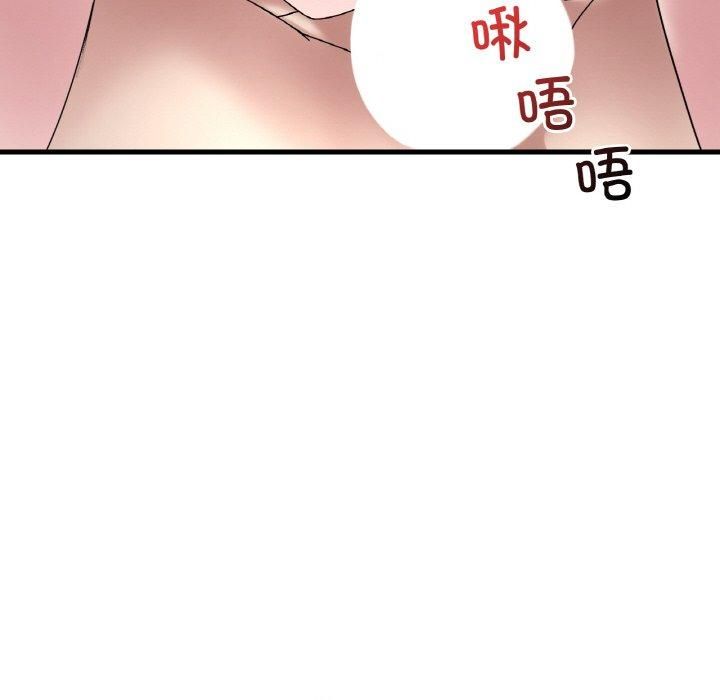 渴望占有她第35話