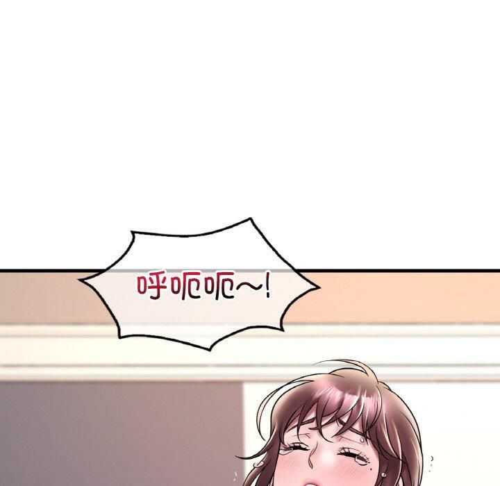 渴望占有她第35话