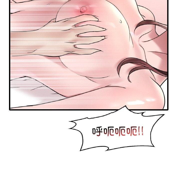渴望占有她第35话