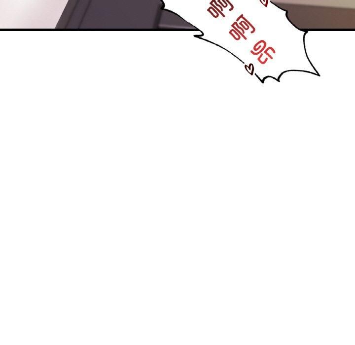 渴望占有她第35話