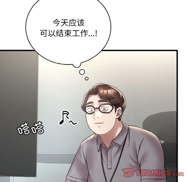 渴望占有她第35話