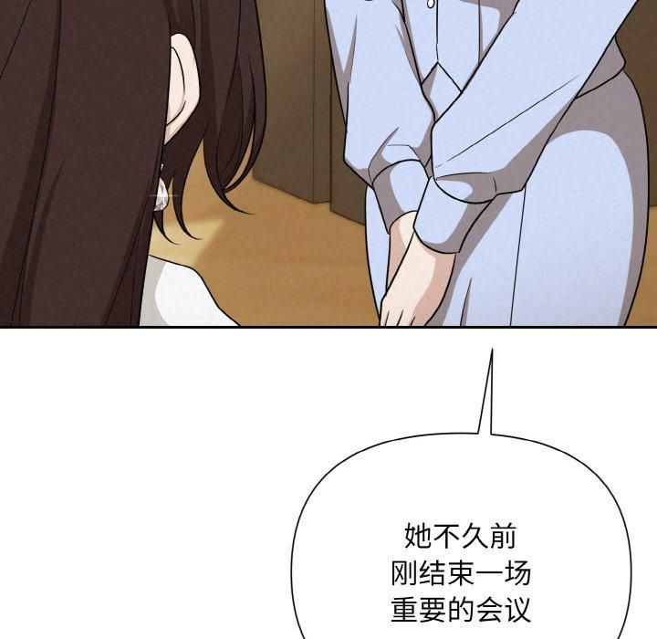 被吞噬的夜第7话