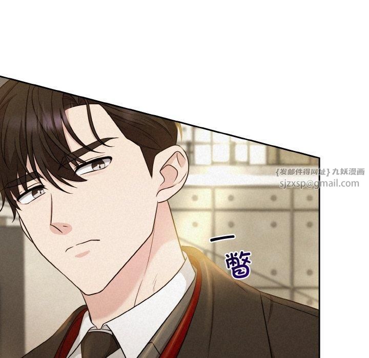 被吞噬的夜第7话