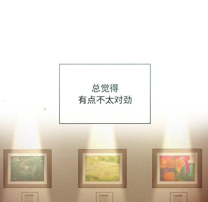 被吞噬的夜第7话