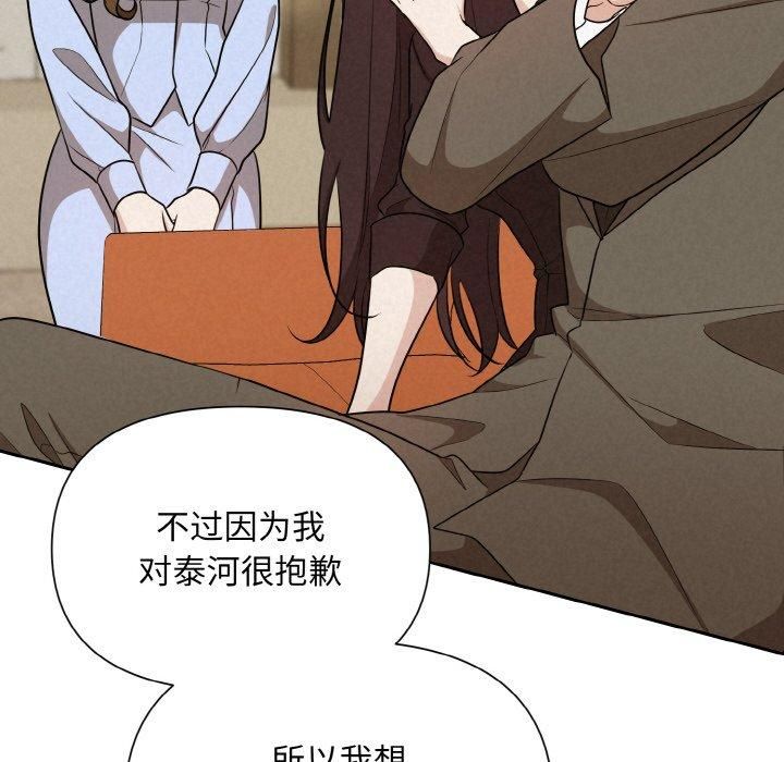 被吞噬的夜第7话