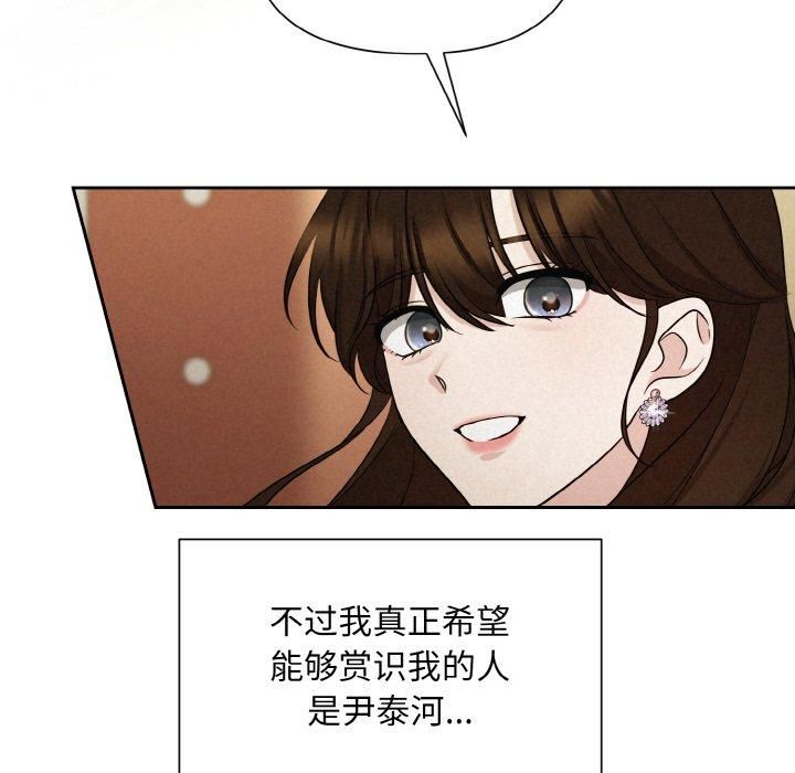 被吞噬的夜第7話