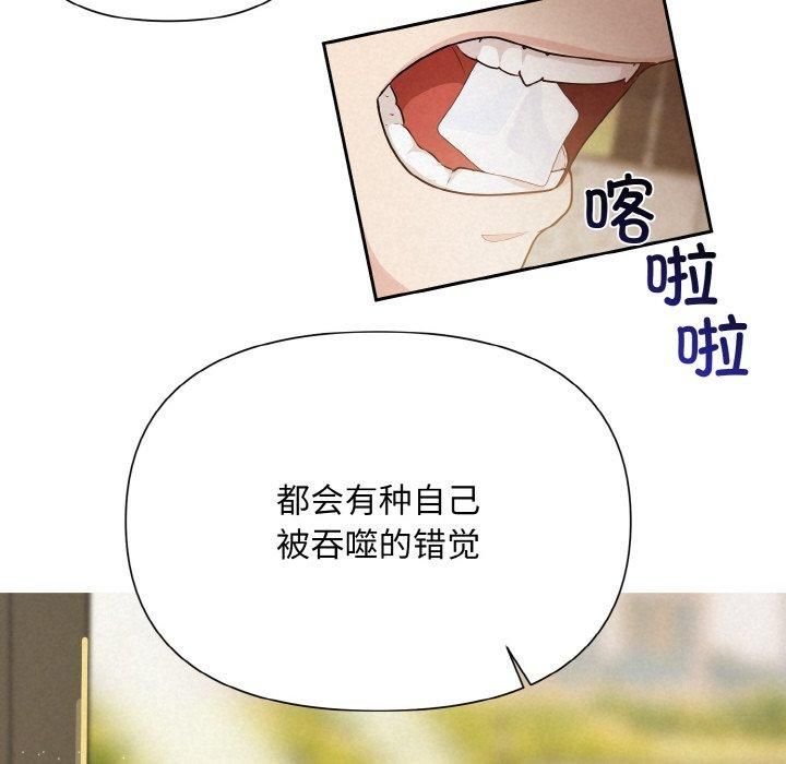 被吞噬的夜第7话