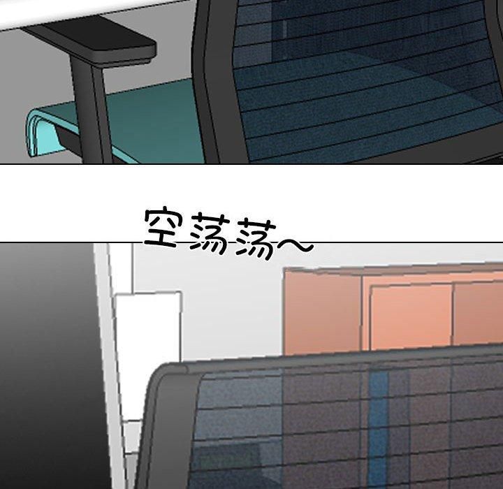 同事换换爱第187話