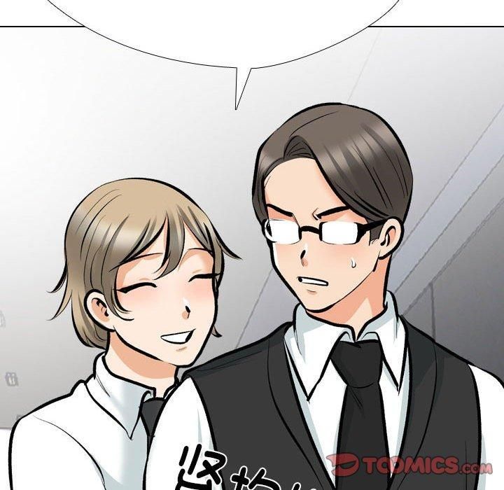 同事換換愛第187話