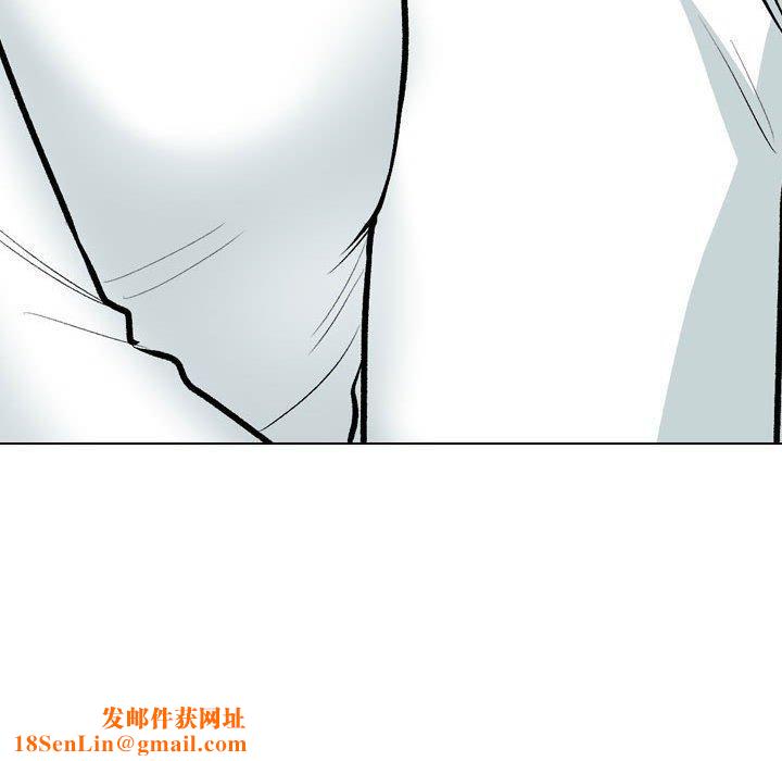 同事換換愛第187話