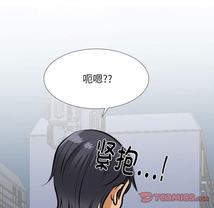 同事换换爱第187話