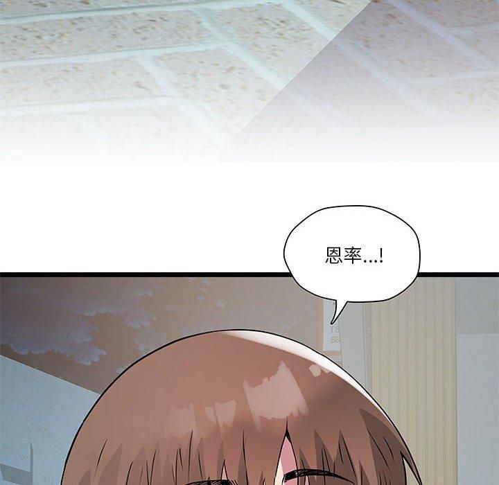 RE:23岁第15話