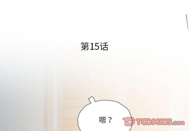 RE：23岁第15話