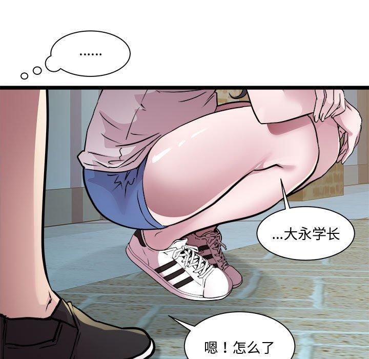 RE：23岁第15話