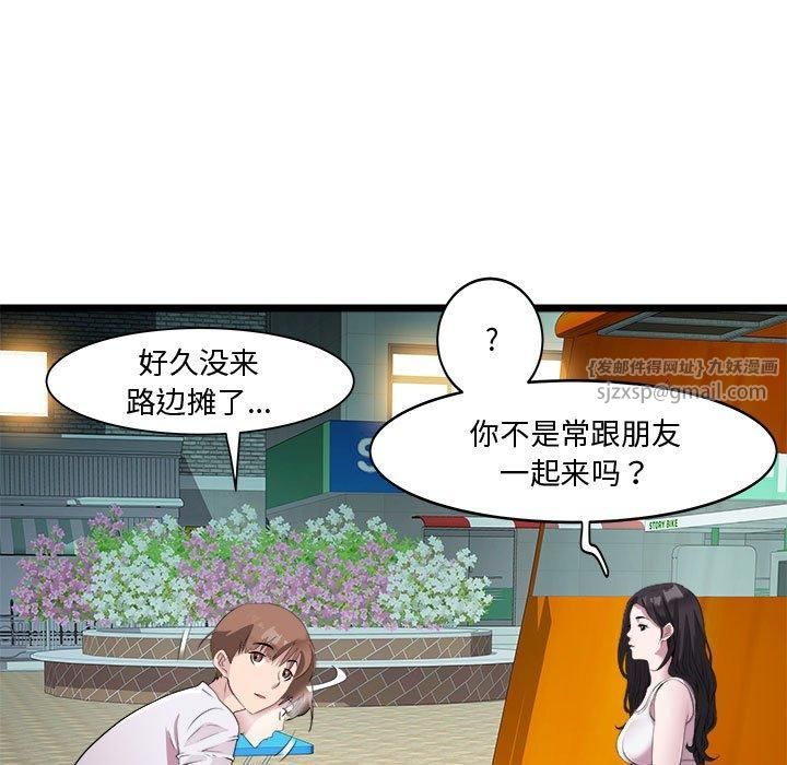 RE：23岁第15话
