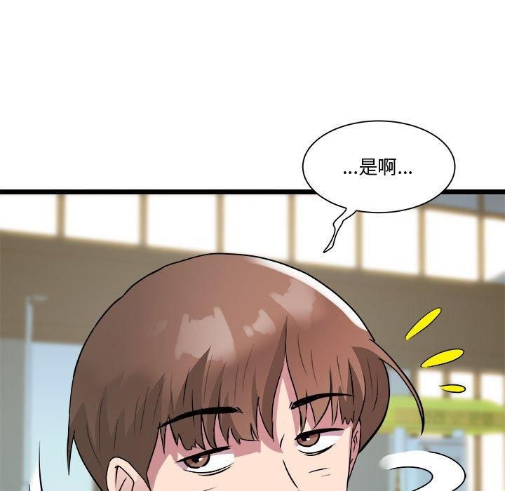 RE：23岁第15話