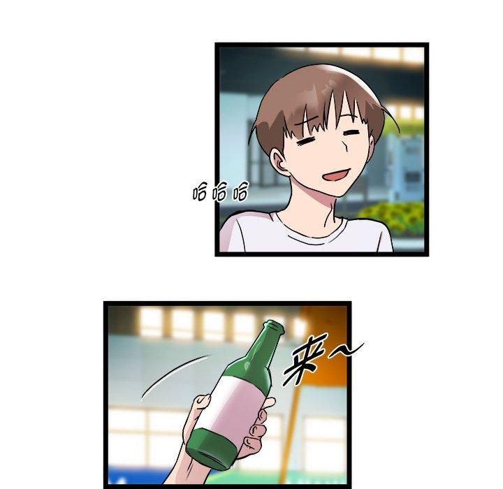 RE：23岁第15話
