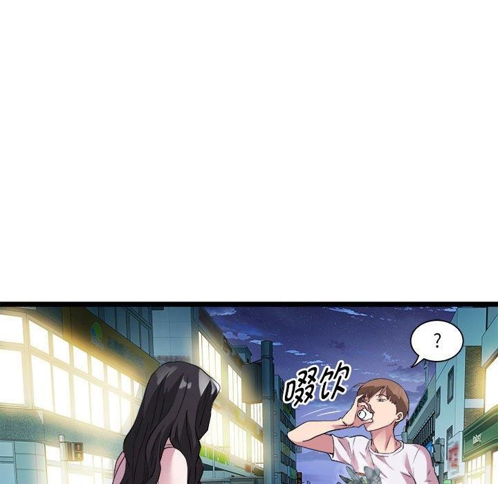 RE：23岁第15話