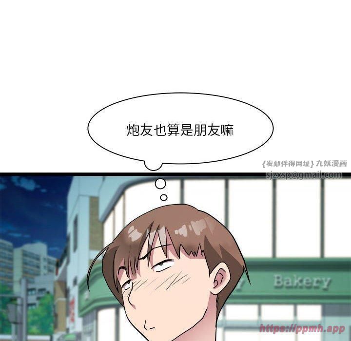 RE：23岁第15話