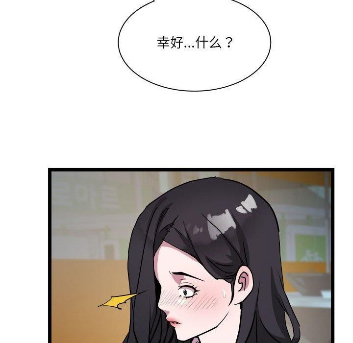 RE：23岁第15話