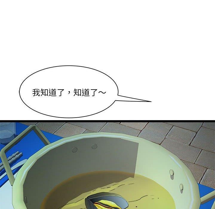 RE：23岁第15話