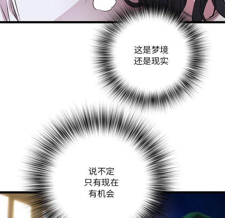 RE：23岁第15話