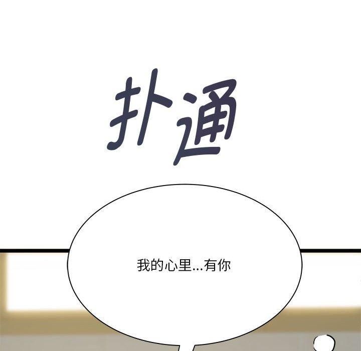 RE:23岁第15話