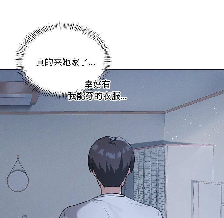 我靠升级逆袭成为大师第26话
