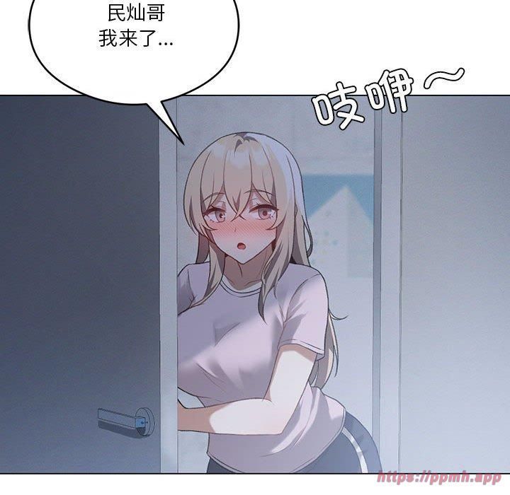 我靠升级逆袭成为大师第26话