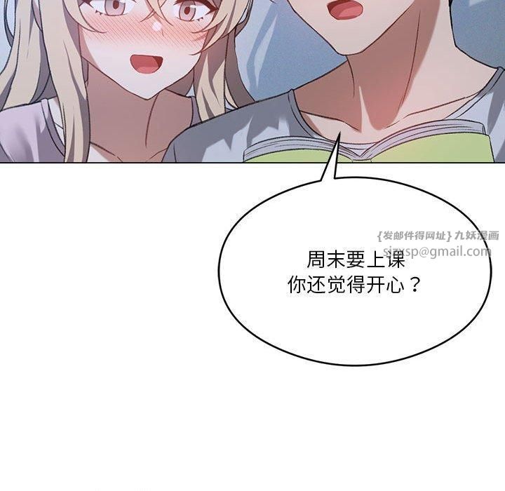 我靠升级逆袭成为大师第26话