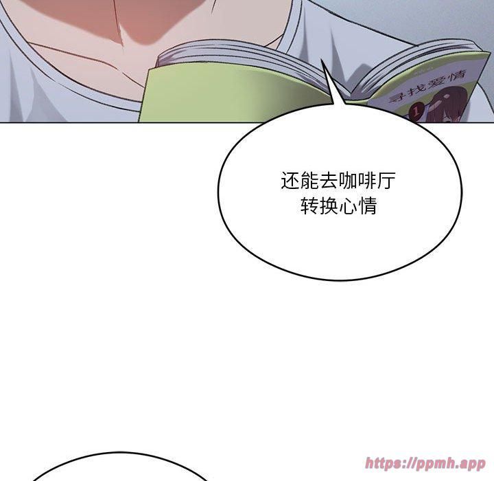 我靠升级逆袭成为大师第26话