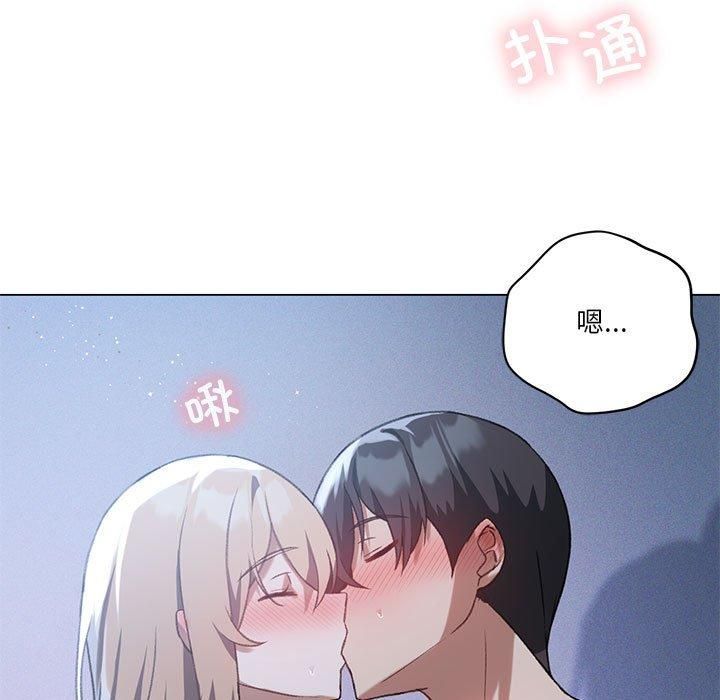 我靠升级逆袭成为大师第26話
