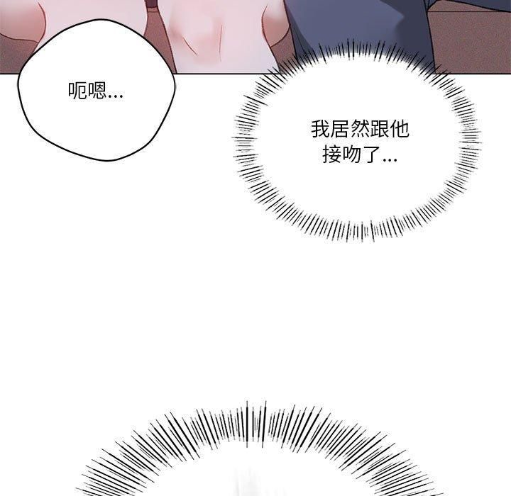 我靠升级逆袭成为大师第26话