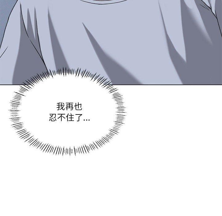 我靠升级逆袭成为大师第26话
