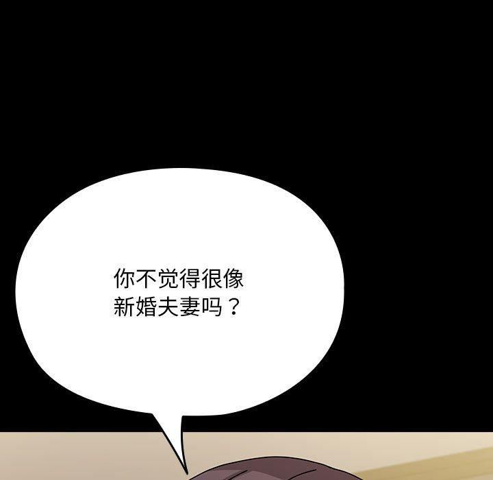 赘婿要通吃第64话