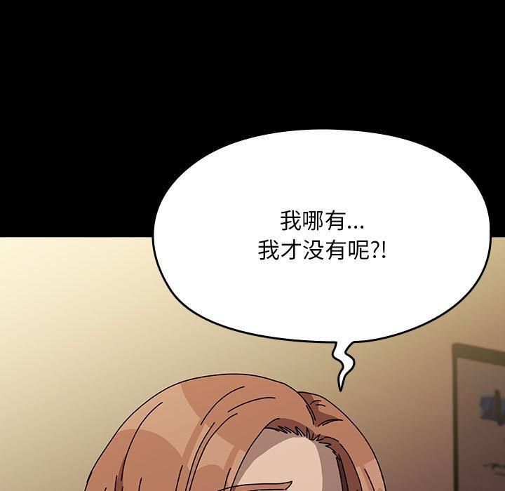 赘婿要通吃第64话