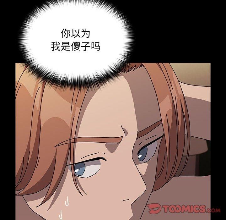 赘婿要通吃第64话