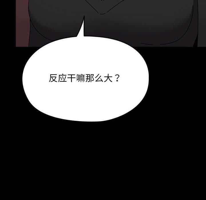 赘婿要通吃第64话