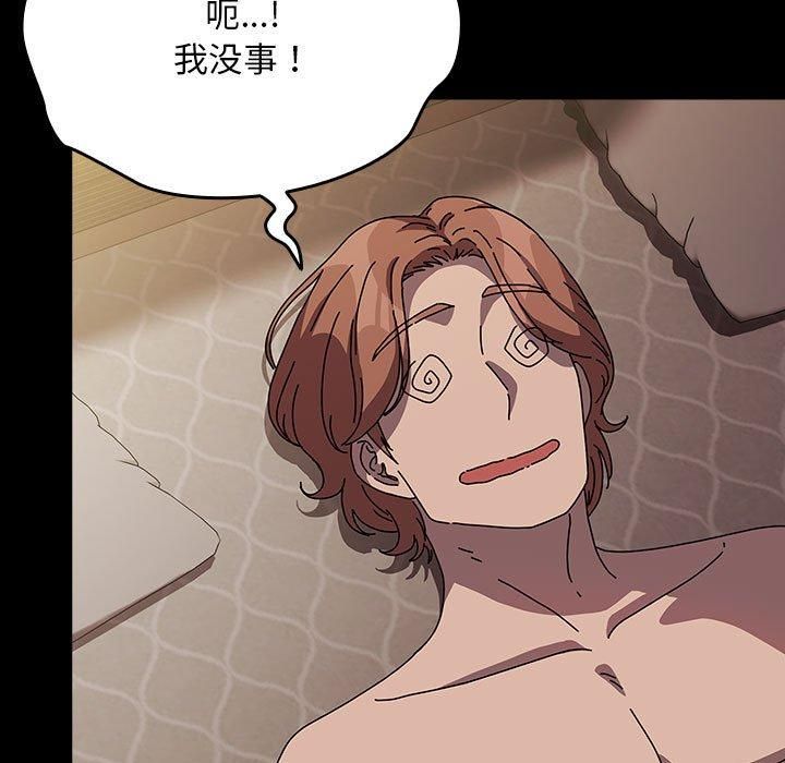 赘婿要通吃第64话