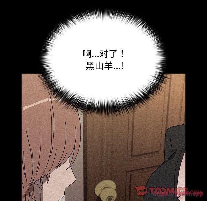赘婿要通吃第64話